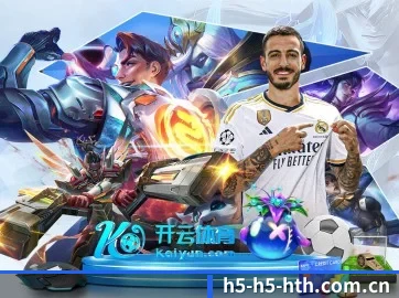沉浸式观赛舱 - 平台全球累计注册会员正式突破八千万，迈入规模化发展新阶段。